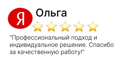 дезинфекция земельных участков и жилых помещений - фото №4